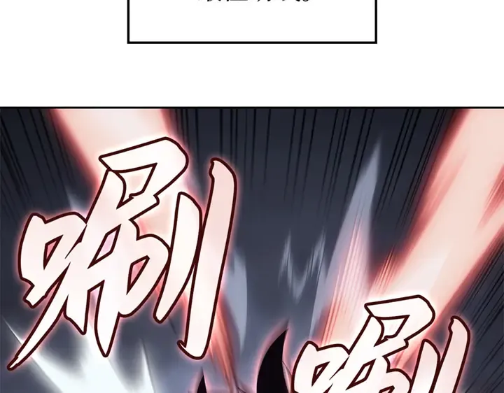 第13话 第173页