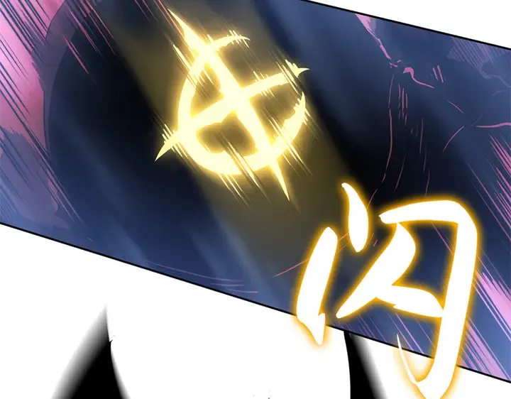 第13话 第191页