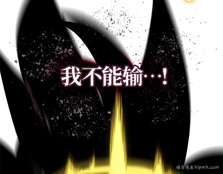 第13话 第192页