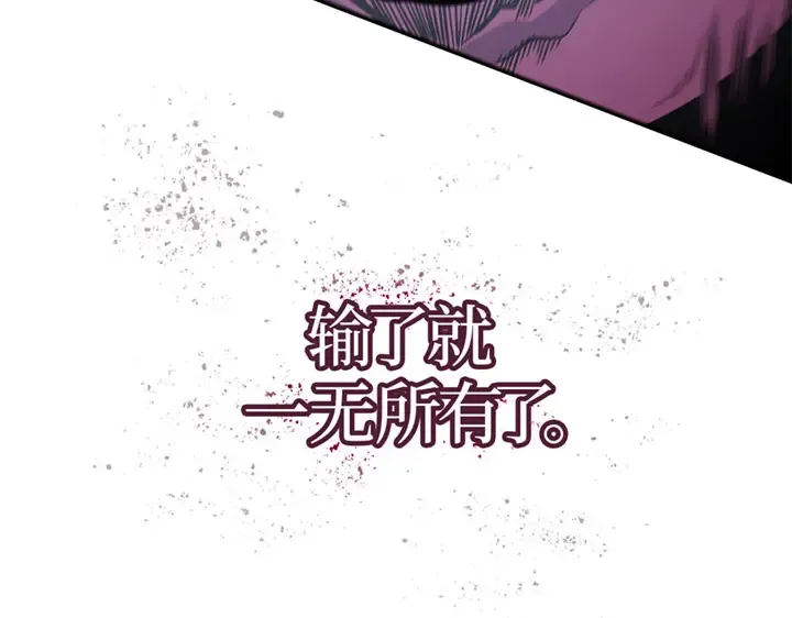 第13话 第195页