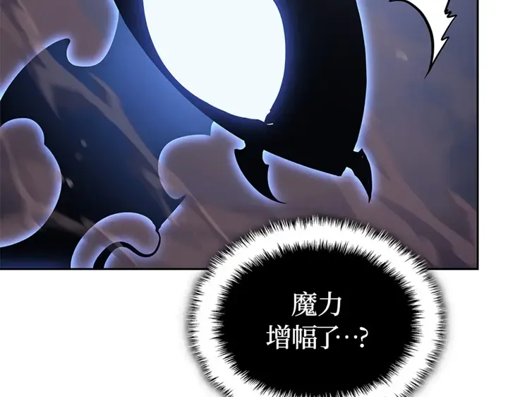 第13话 第202页