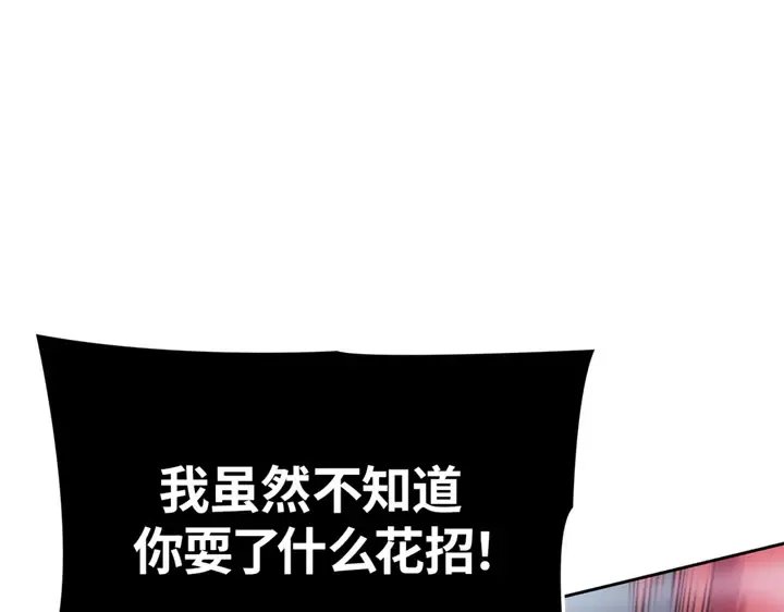 第13话 第204页
