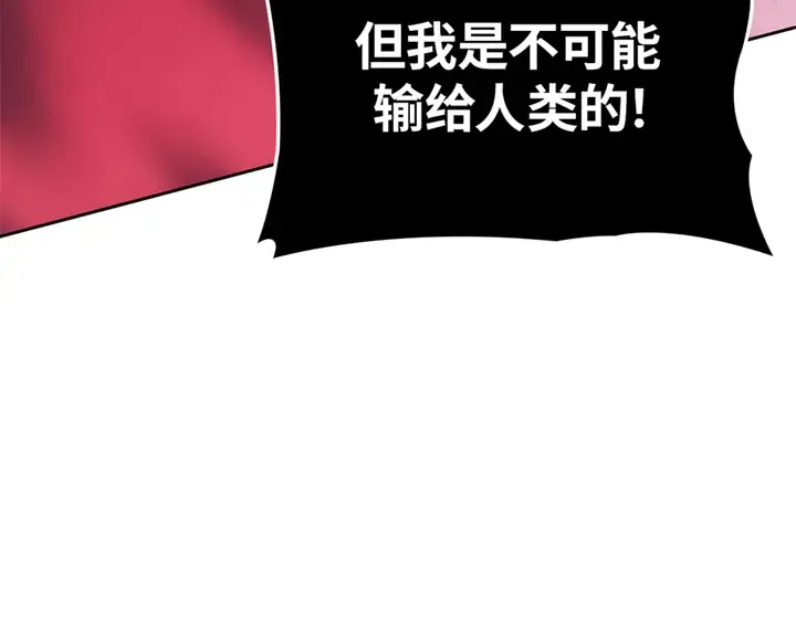 第13话 第207页