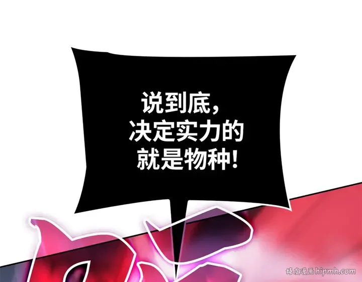 第13话 第208页
