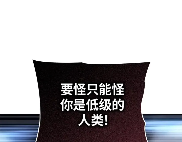 第13话 第213页