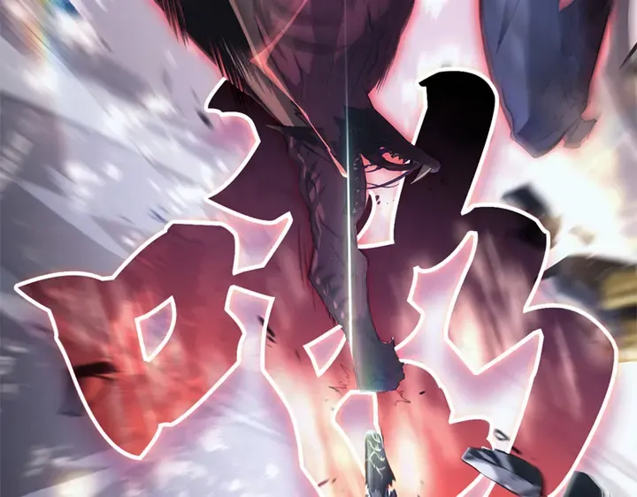 第13话 第217页