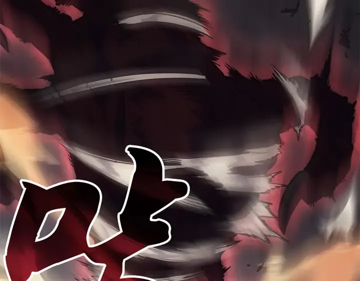 第13话 第220页