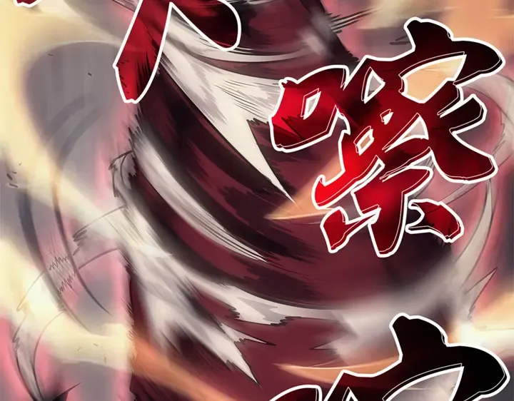 第13话 第221页