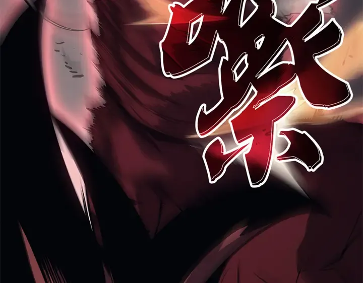 第13话 第222页