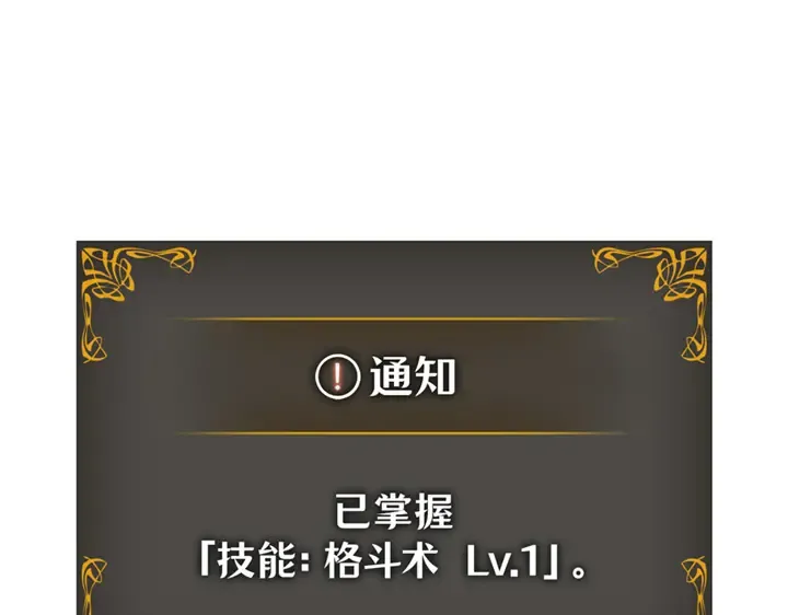 第13话 第228页