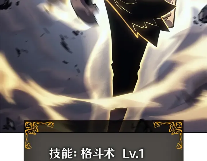 第13话 第231页