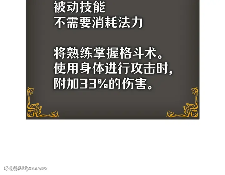 第13话 第232页