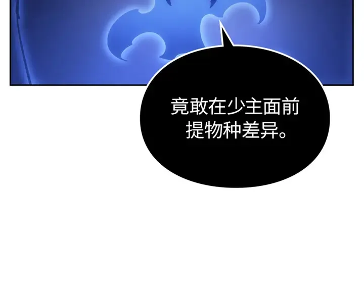 第13话 第235页