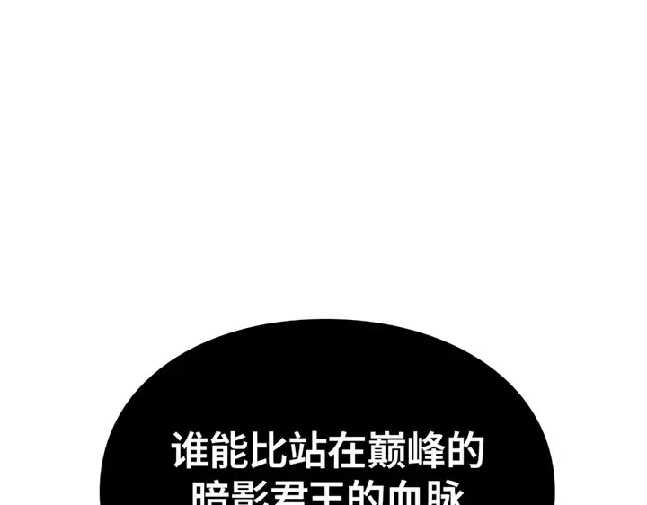 第13话 第236页