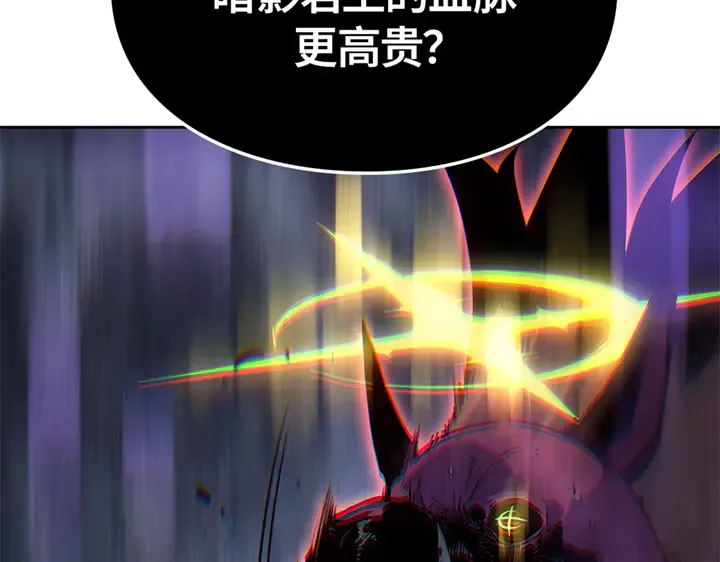 第13话 第237页