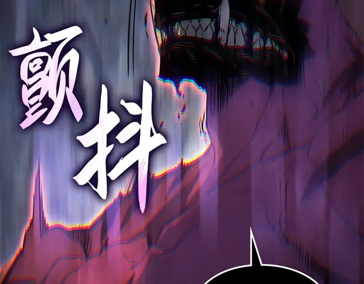 第13话 第238页