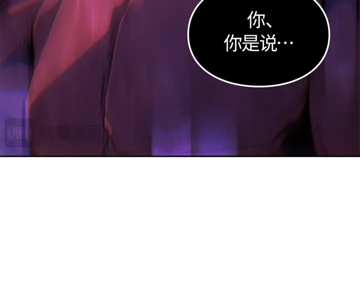 第13话 第239页