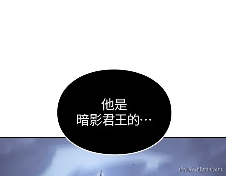 第13话 第240页