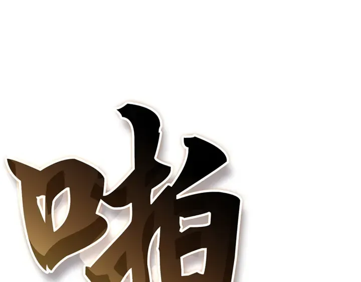 第13话 第245页