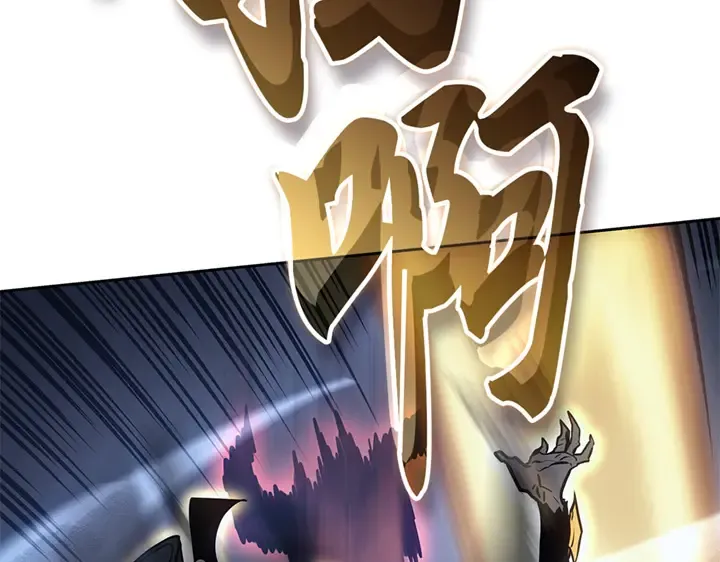 第13话 第246页