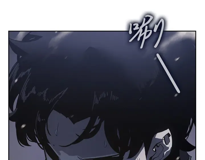 第13话 第260页