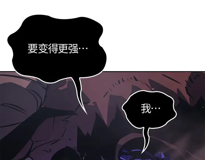 第13话 第266页