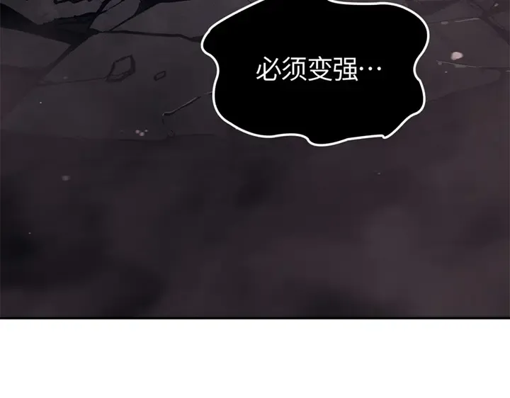第13话 第268页
