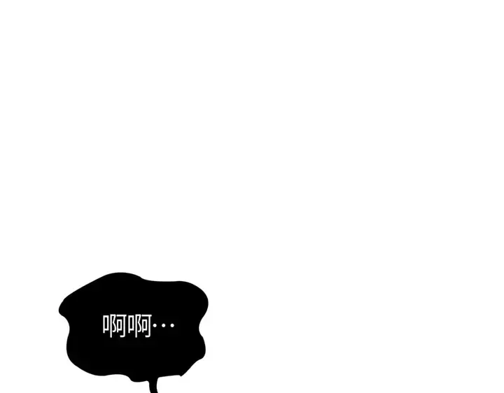 第13话 第273页