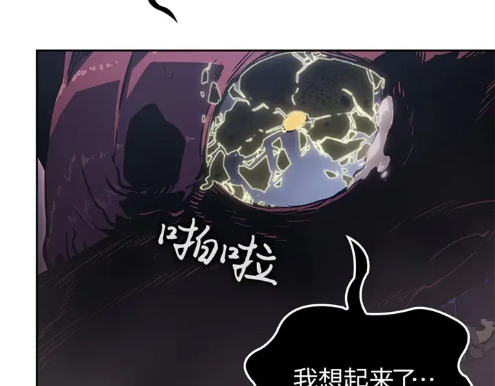 第13话 第274页