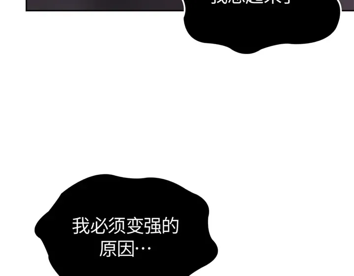 第13话 第275页