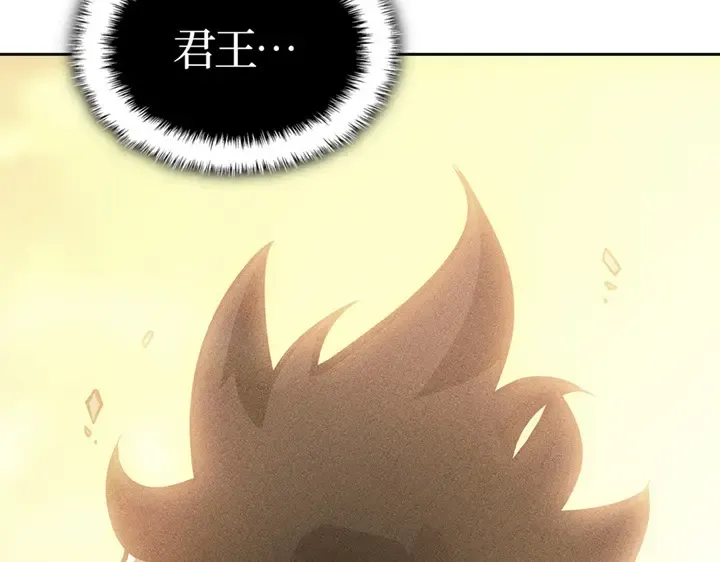 第13话 第278页