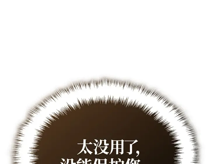 第13话 第282页