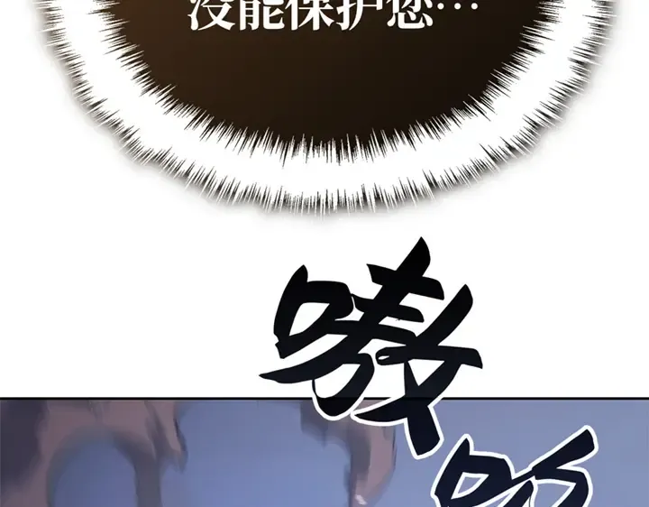 第13话 第283页