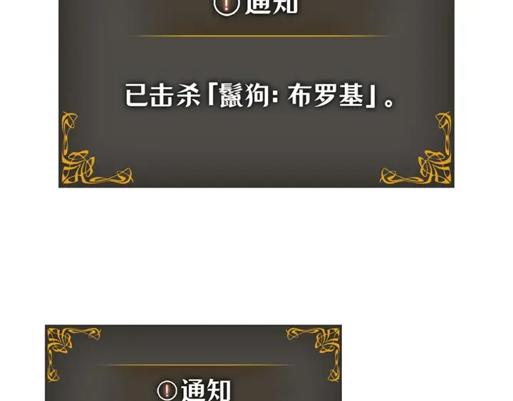 第13话 第287页