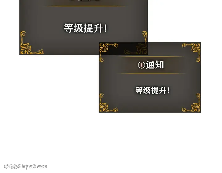 第13话 第288页