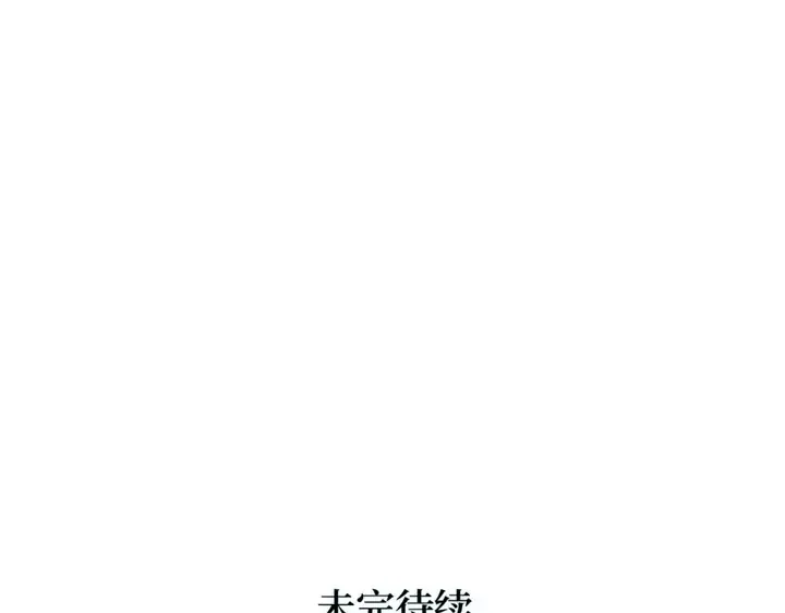 第13话 第289页