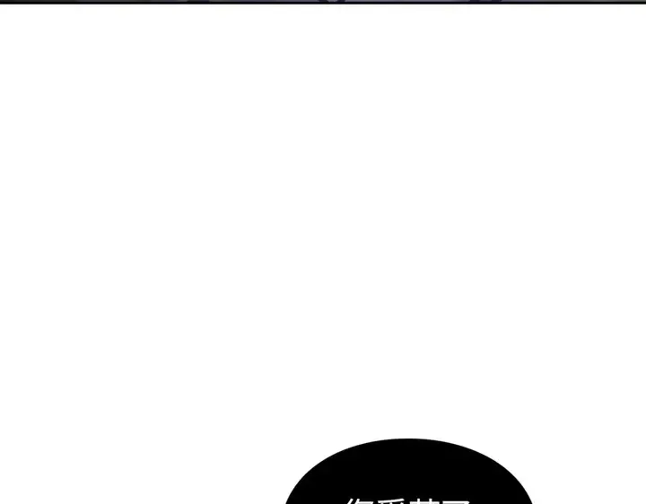 第14话 第7页