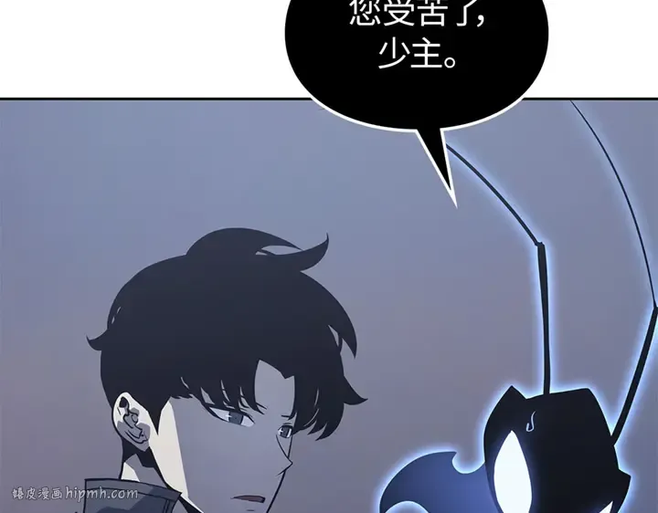 第14话 第8页