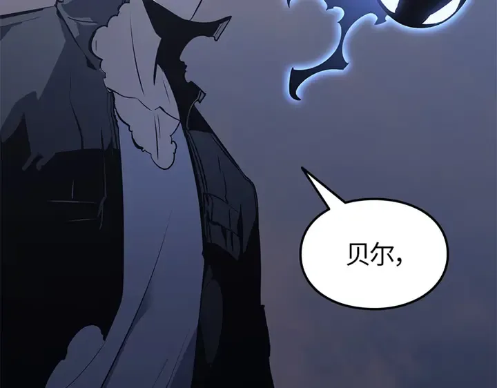 第14话 第9页
