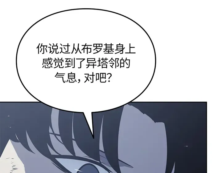 第14话 第11页