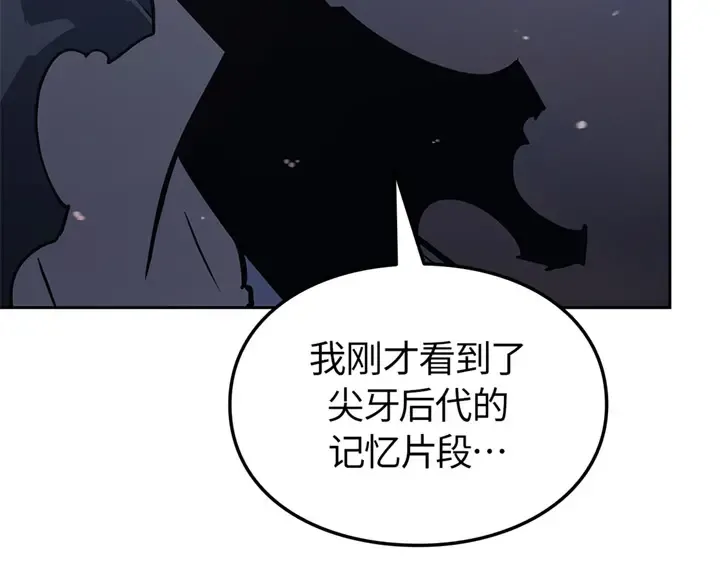 第14话 第13页