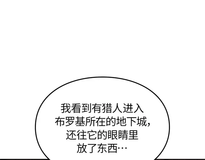 第14话 第15页