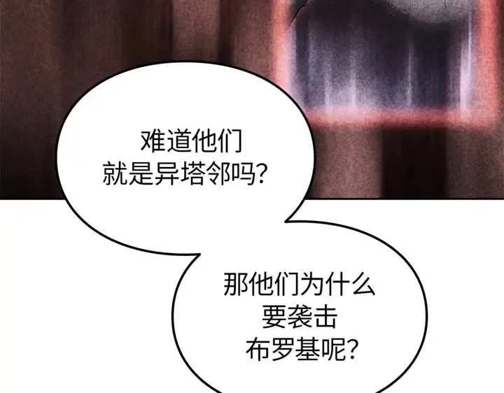 第14话 第18页