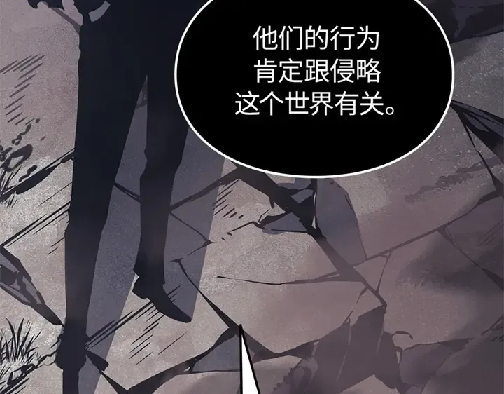 第14话 第22页