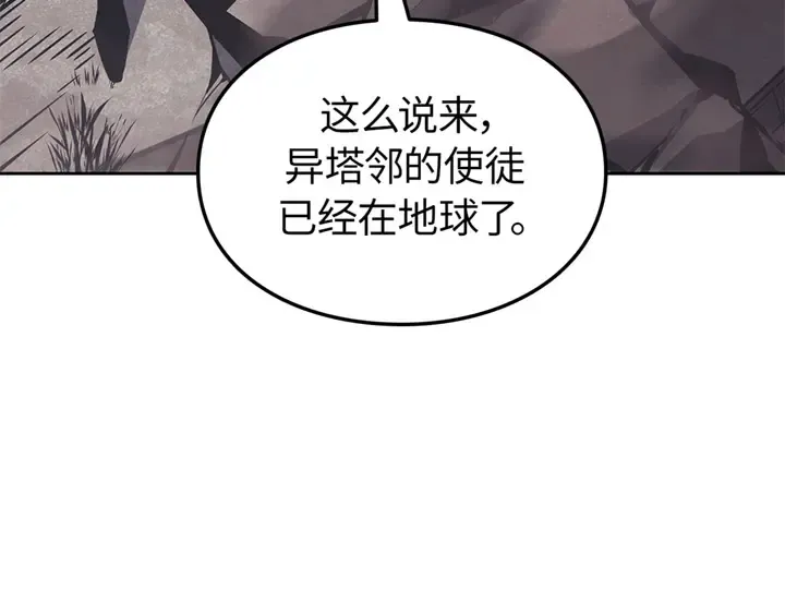 第14话 第23页