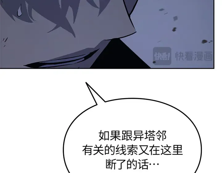 第14话 第26页
