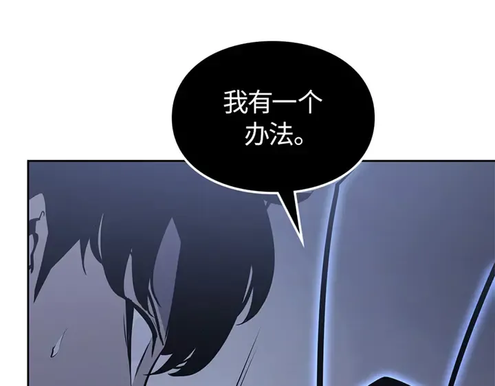 第14话 第28页
