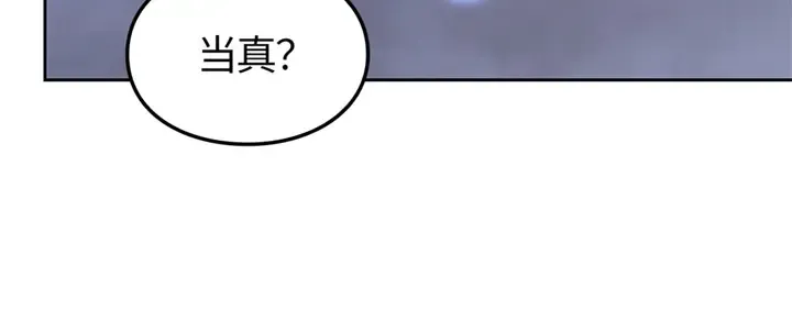 第14话 第30页