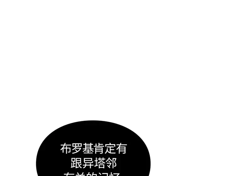第14话 第31页