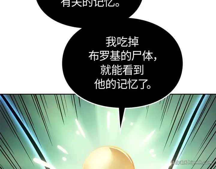 第14话 第32页